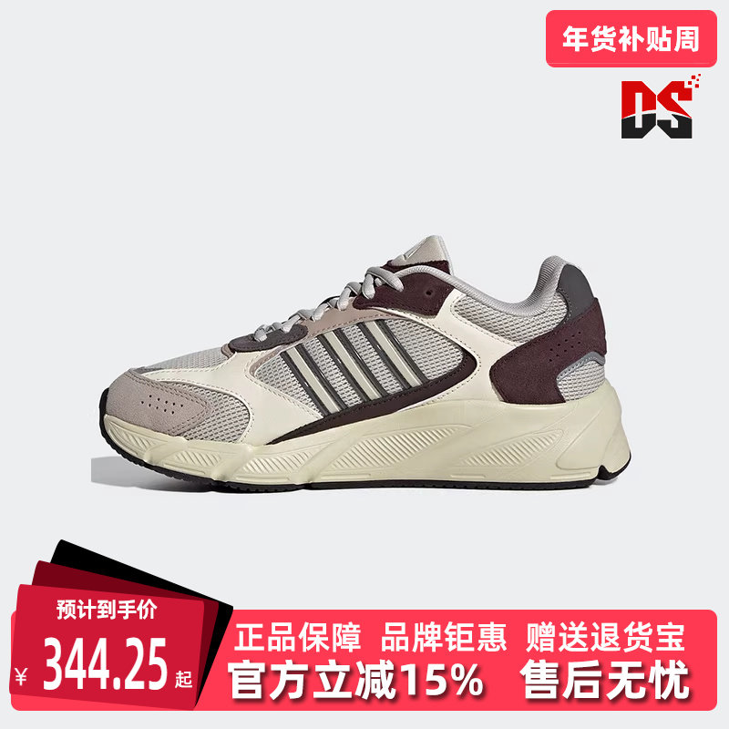 Adidas阿迪达斯女鞋秋季新款运动舒适厚底低帮休闲鞋JP5662