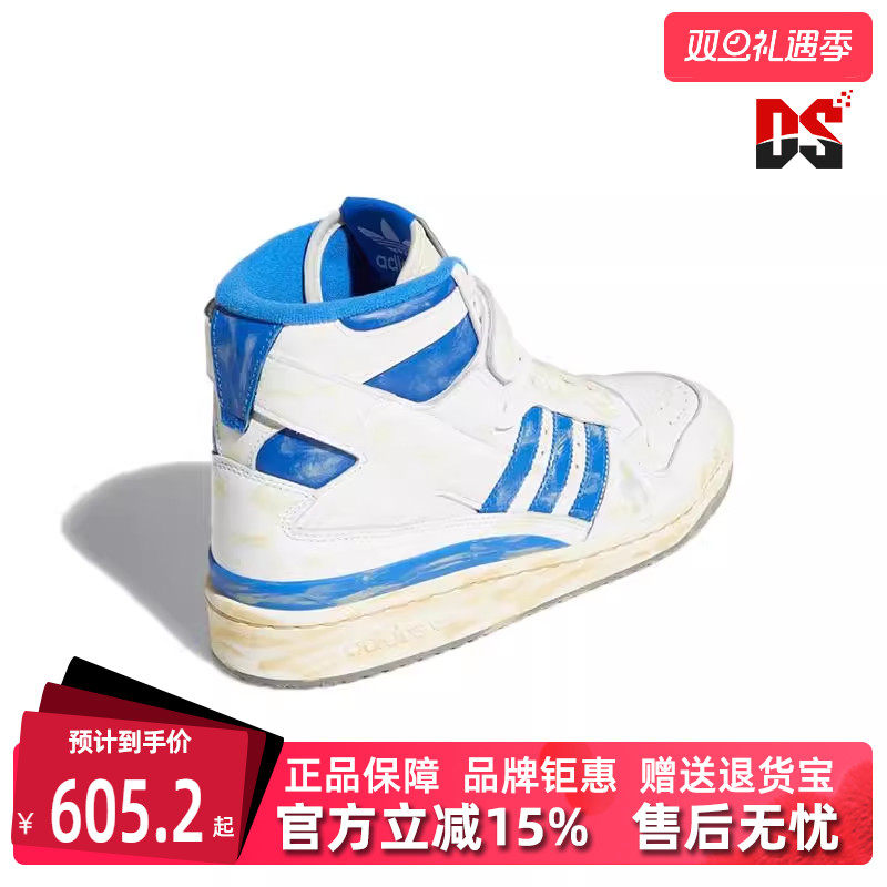 Adidas阿迪达斯秋季新款男女运动休闲休闲鞋GZ6467