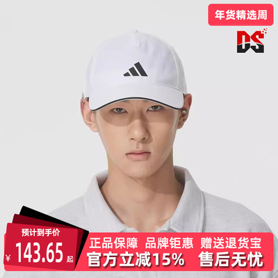 Adidas阿迪达斯男帽女帽棒球帽