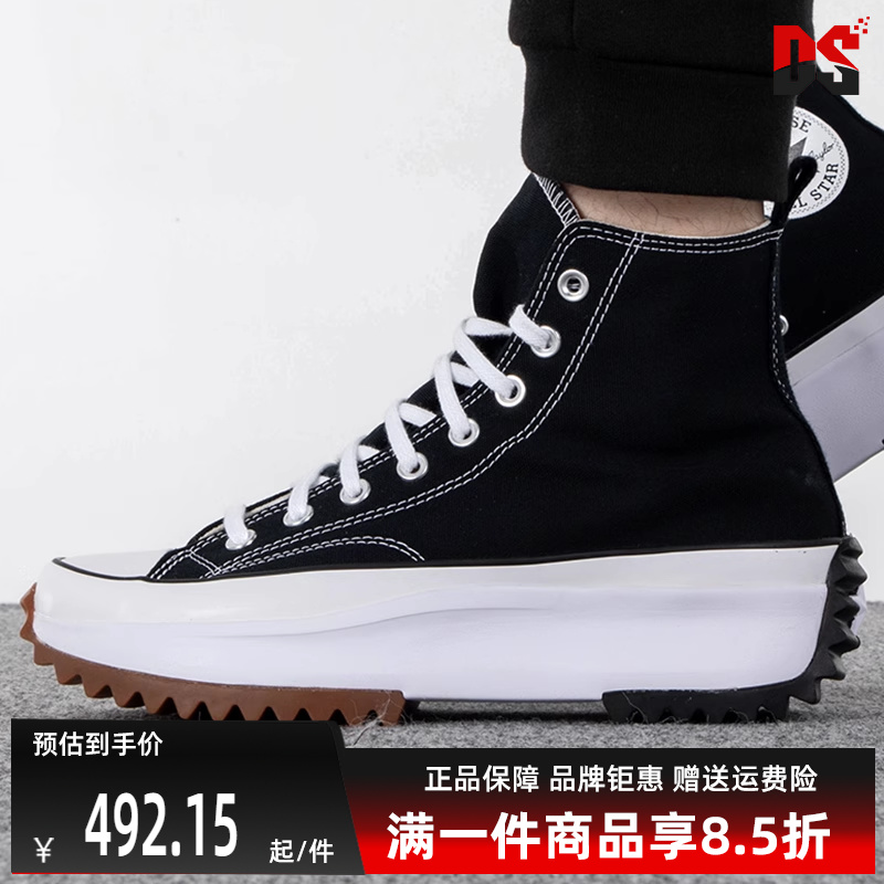 虎扑识货推荐店铺|专柜正品