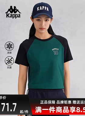 kappa卡帕女装夏季新款运动休闲简约复古短袖T恤K0E62TD12