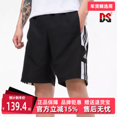Adidas阿迪达斯男裤 GK9557 透气舒适运动休闲宽松短裤 夏季 新款