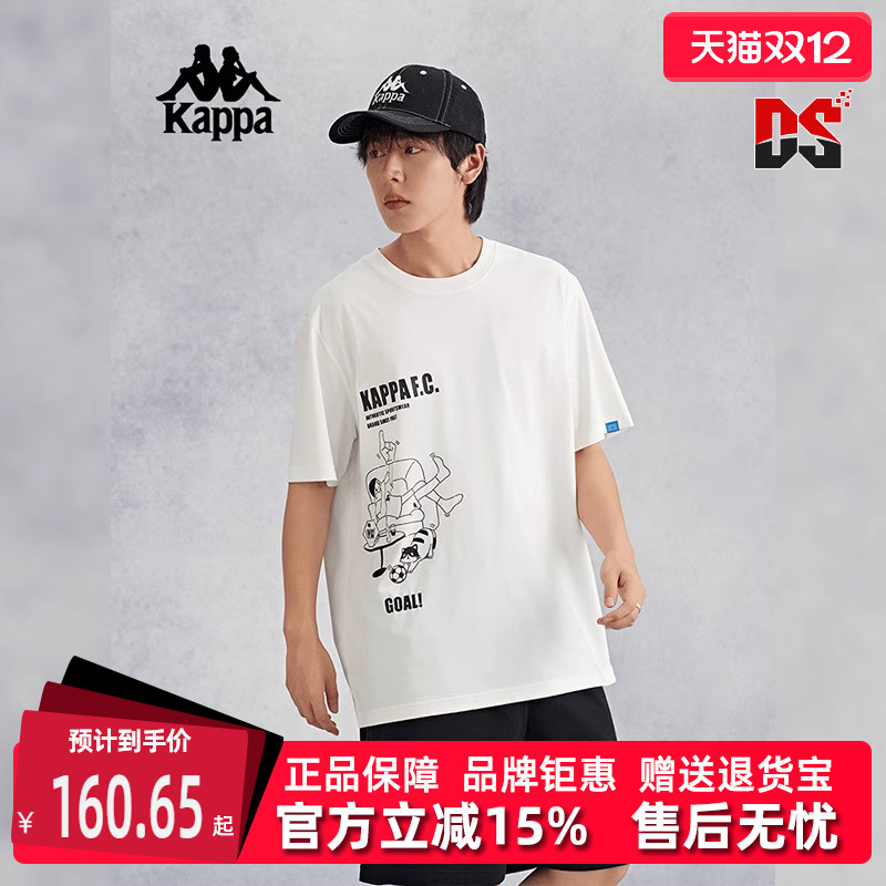 kappa卡帕短袖男运动休闲T恤