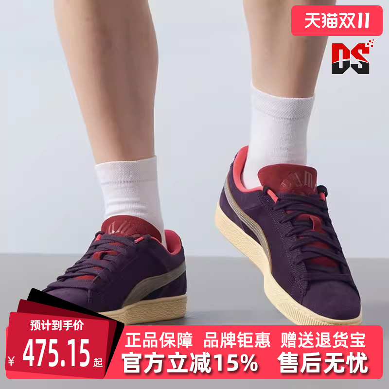 PUMA彪马中性系带低帮板鞋