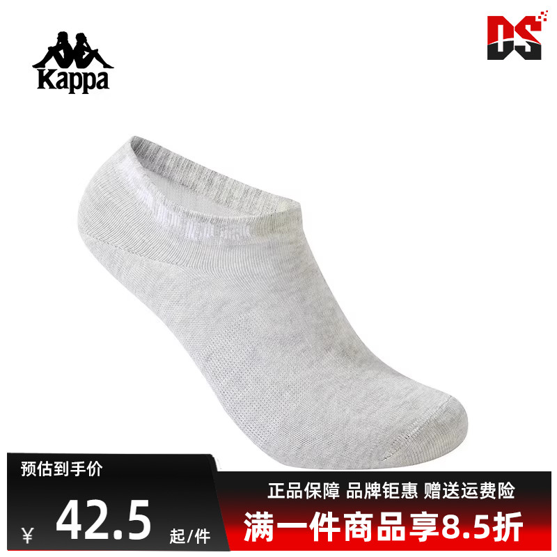 kappa卡帕女运动休闲短袜