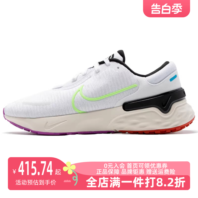 Nike耐克男鞋2023新款RENEW RUN 4透气耐磨运动跑步鞋FJ1048 运动鞋new 跑步鞋 原图主图