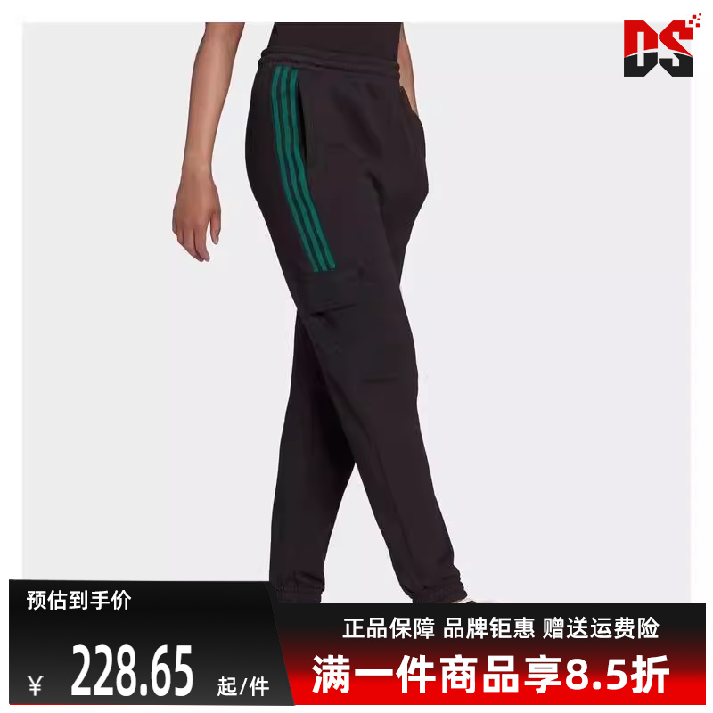 Adidas阿迪达斯冬季新款女运动休闲长裤H20175