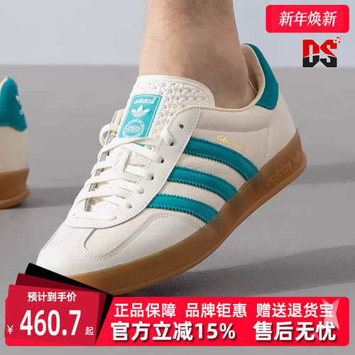 Adidas阿迪达斯三叶草车缝线板鞋
