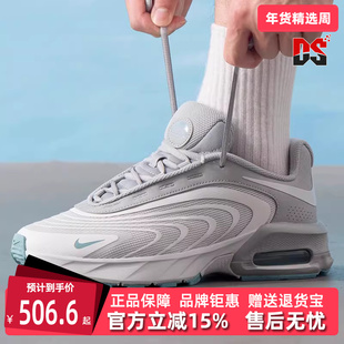 Nike耐克男鞋2025夏季新款AIR MAX AXS 简约复古运动休闲鞋IF2621