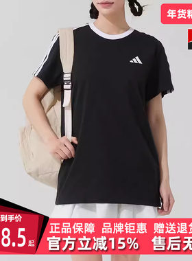 Adidas阿迪达斯女装2025春季新款运动休闲时尚舒适透气T恤JY7612