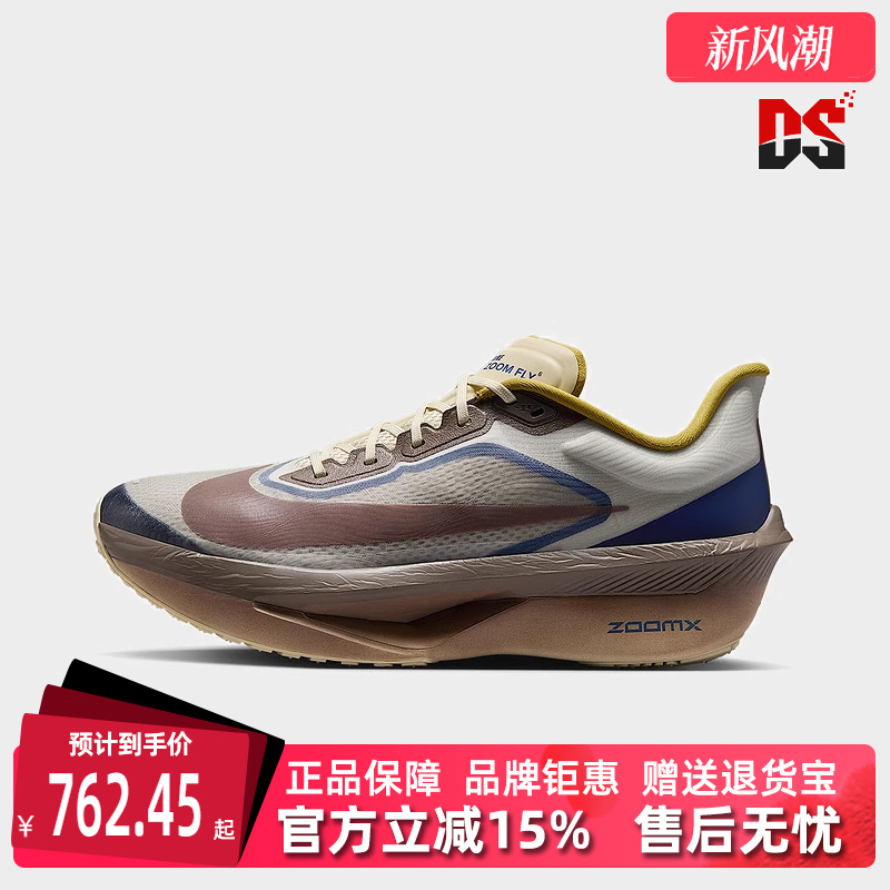 Nike耐克运动休闲跑步鞋
