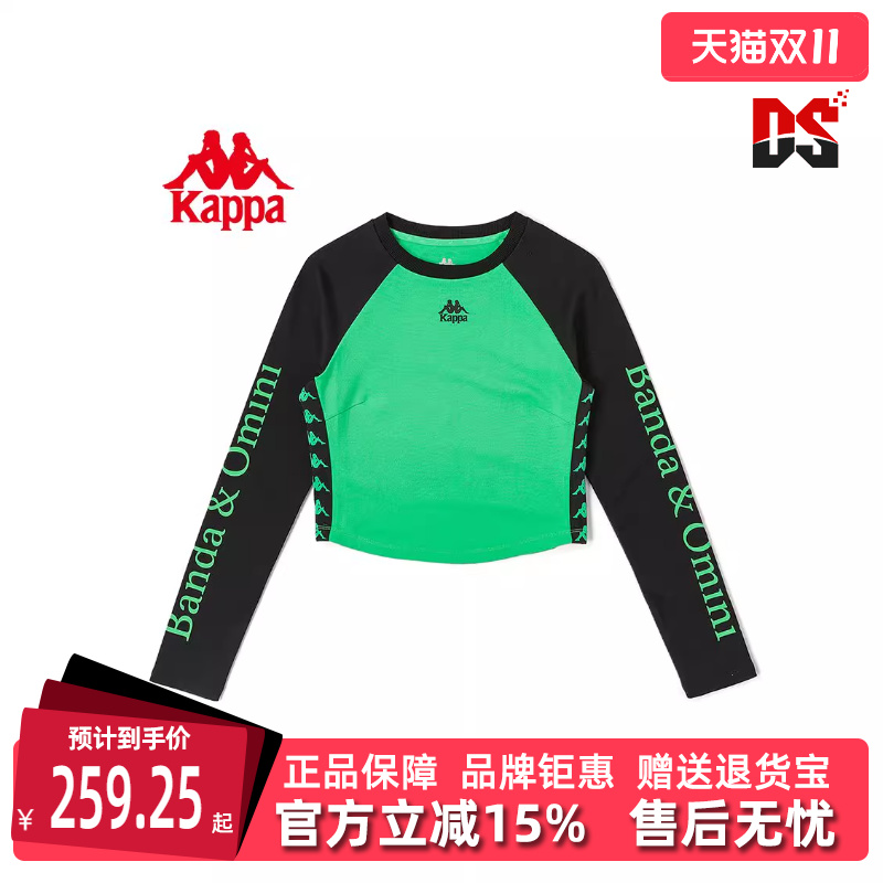 kappa长袖运动T恤卡帕