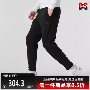 Adidas阿迪达斯男裤 新款 运动休闲舒适针织卫裤 JL7602 2025春季