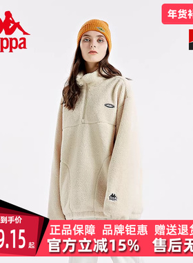 Kappa卡帕男装女装秋季新款半拉摇粒绒休闲套头卫衣K0BY2WT03D
