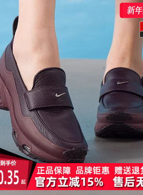 Nike耐克女鞋2026春季新款AIR MAX PHENOMENA运动休闲鞋IM8814