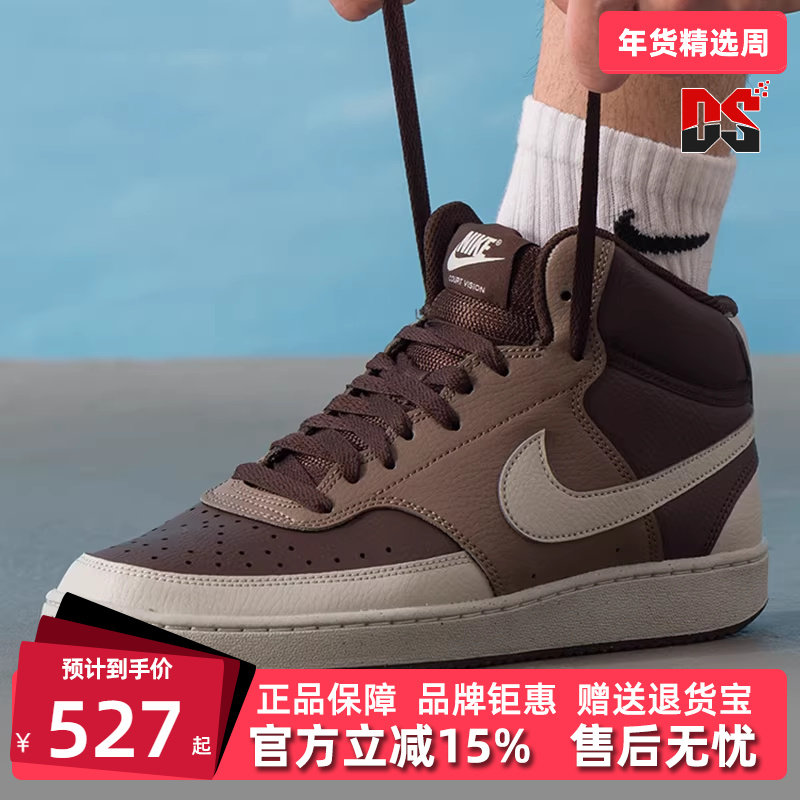 Nike耐克男鞋2025冬季新款COURT VISION MID NN休闲板鞋DN3577,运动鞋new,运动休闲鞋,淘宝优惠券,粉丝福利购,淘宝优惠卷