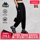K0E42CJ80 百搭宽松透气运动休闲裤 Kappa卡帕女子新款 时尚