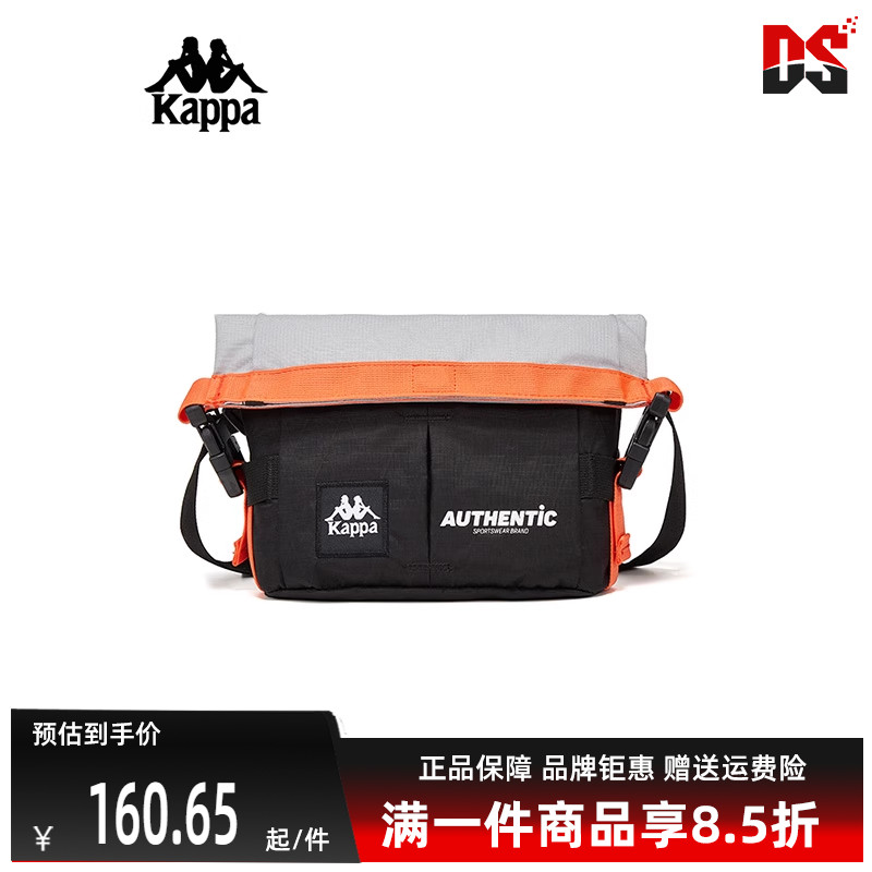 Kappa卡帕单肩包运动休闲