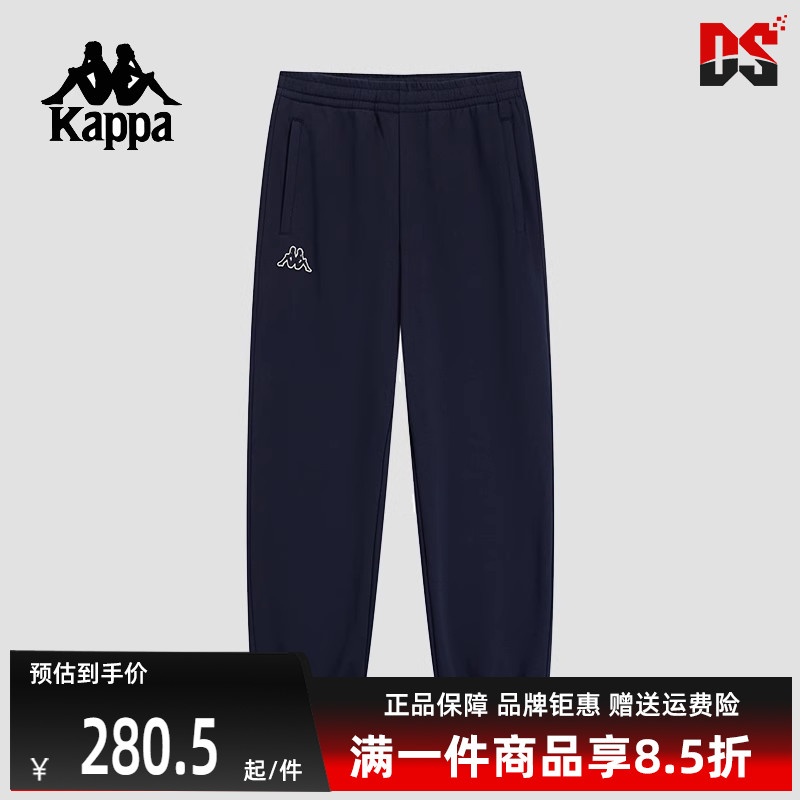 Kappa卡帕男裤休闲长裤