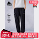 Kappa卡帕女裤 K0E62AY43 运动休闲舒适百搭潮流长裤 秋季 新款