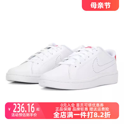 Nike/耐克2023秋季新款男运动运动休闲鞋DX5938-101