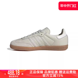 Adidas阿迪达斯三叶草女鞋2024夏季新款德训鞋休闲运动板鞋IE7013