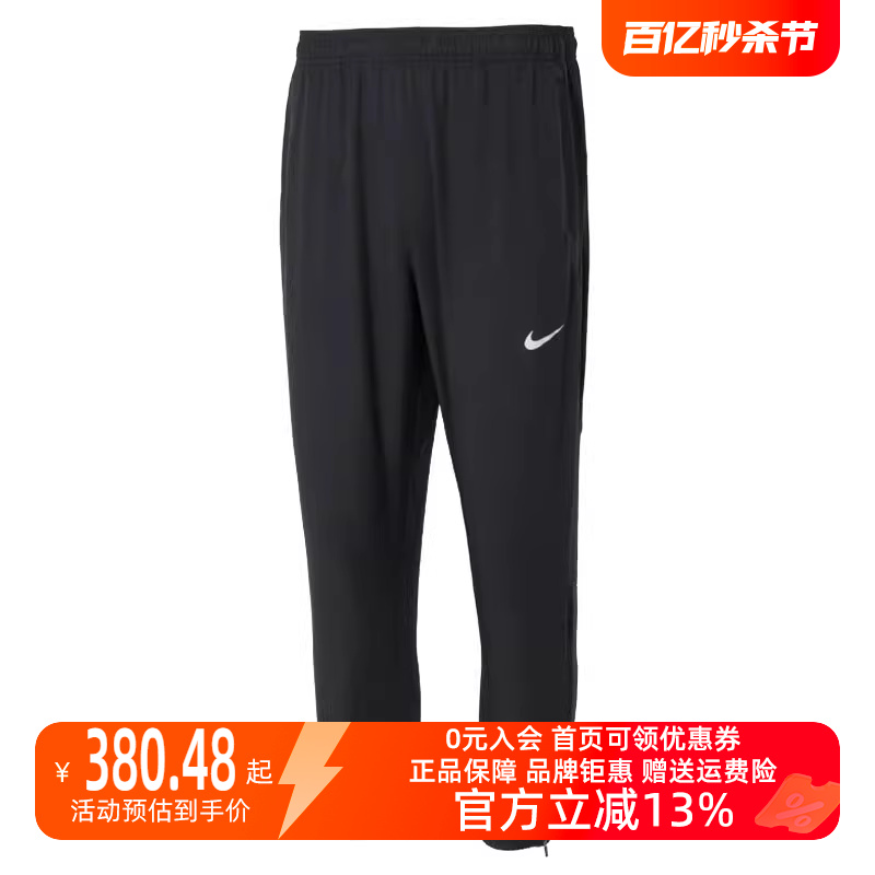 Nike/耐克2024春季男子跑步训练裤运动休闲简约长裤FQ4781