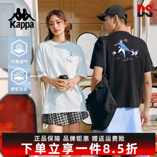 Kappa卡帕短袖中性T恤