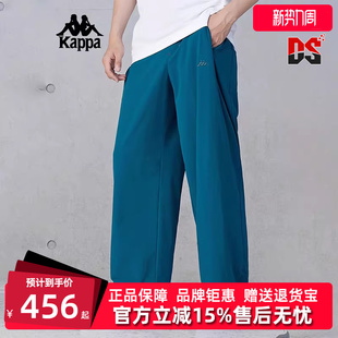 防泼水休闲透气运动束脚裤 新款 K0E72AY55 冬季 Kappa卡帕男裤