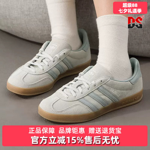 Adidas阿迪达斯三叶草女鞋2026春季新款GAZELLE INDOOR板鞋IH9219