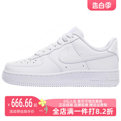 Nike/耐克2023秋季新款女运动运动休闲鞋DD8959-100