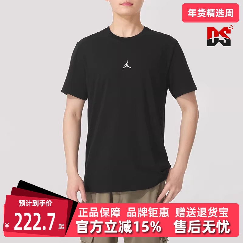 Nike耐克男装2025夏季新款运动休闲时尚圆领透气短袖T恤IB7521,运动服/休闲服装,运动T恤,淘宝优惠券,粉丝福利购,淘宝优惠卷