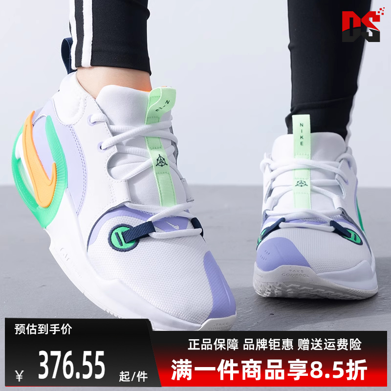 Nike耐克缓震耐磨篮球鞋
