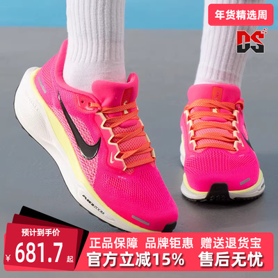 Nike耐克运动休闲跑步鞋