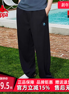 Kappa卡帕男裤春季新款运动休闲简约复古百搭针织长裤K0E12AK30D