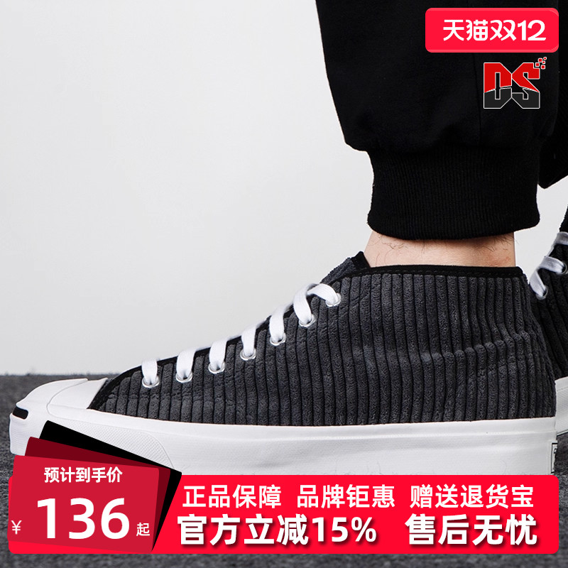 虎扑识货推荐店铺|专柜正品