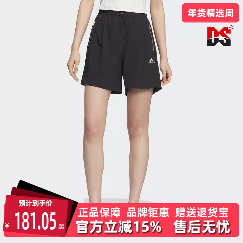 Adidas阿迪达斯女裤夏新款宽松透气梭织运动休闲短裤JI9801,运动服/休闲服装,运动中长裤／短裤,淘宝优惠券,粉丝福利购,淘宝优惠卷