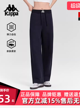 Kappa卡帕女裤2025秋季新款复古美式直筒阔腿针织长裤K0F62AK31D