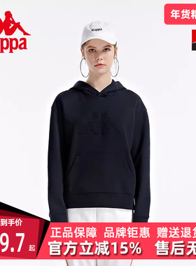 Kappa卡帕女装秋季新款连帽针织休闲套头衫运动透气上衣K0B62MT04