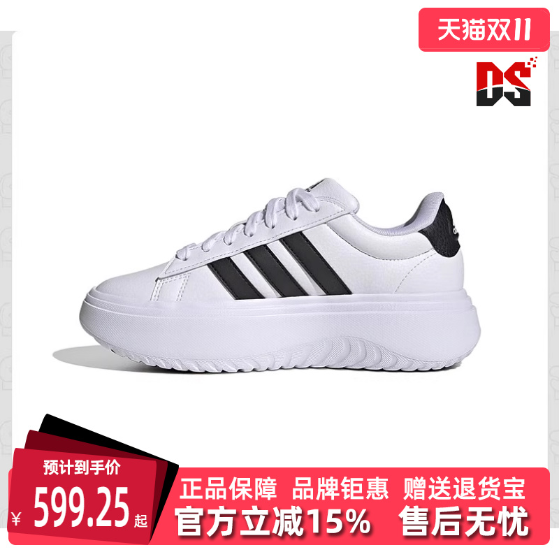 阿迪达斯运动休闲鞋厚底鞋