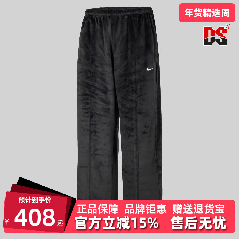 NIKE耐克女裤冬季新款保暖直筒运动休闲针织长裤HJ0923,运动服/休闲服装,运动长裤,淘宝优惠券,粉丝福利购,淘宝优惠卷