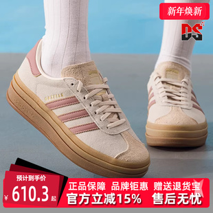 BOLD休闲鞋 Adidas阿迪达斯三叶草女鞋 GAZELLE 新款 JS3893 2025秋季