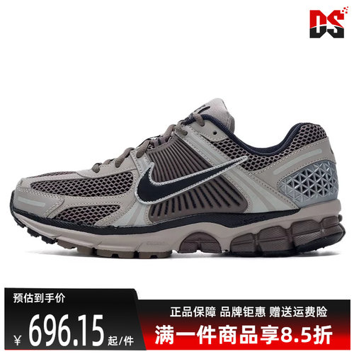 虎扑识货推荐店铺|专柜正品