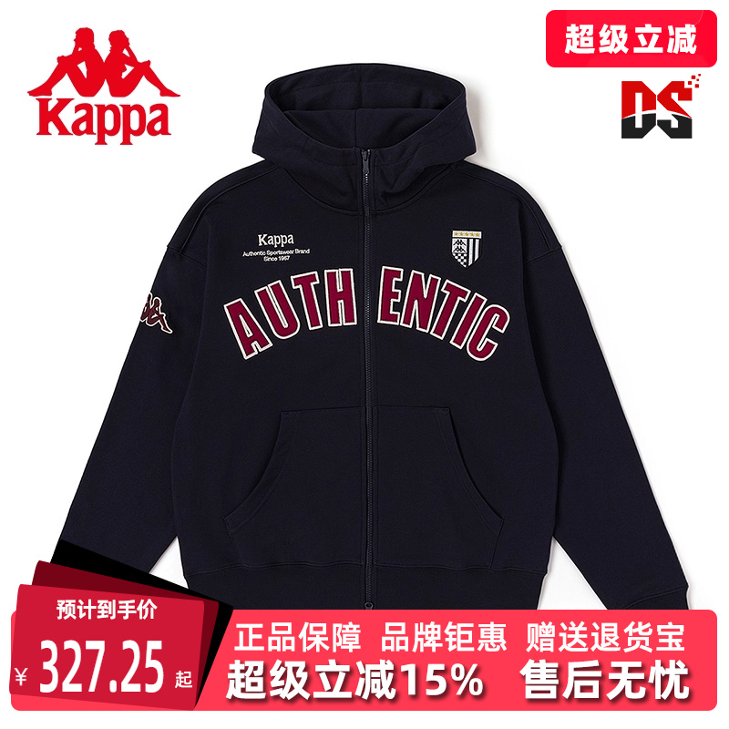 Kappa运动休闲男款女款连帽外套