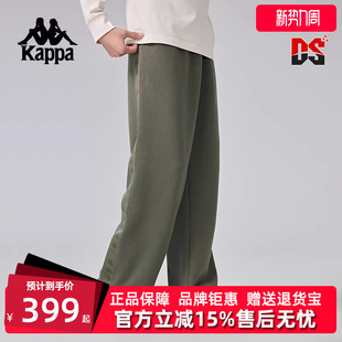 运动休闲简约复古百搭针织长裤 新款 K0E72AK61 冬季 Kappa卡帕男裤