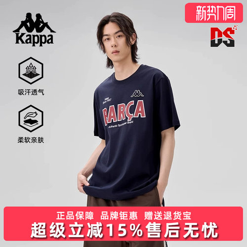 Kappa卡帕短袖男子T恤