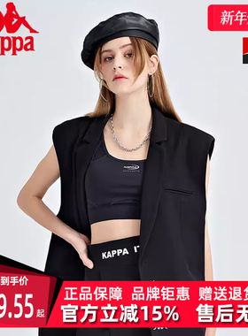 Kappa卡帕女装春季新款Azzurro系列马甲情侣男女运动开衫KAB0VE01