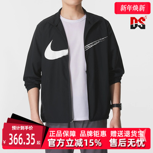 FORM Nike耐克男装 GFX 新款 JKT 梭织外套HV0395 2025秋季