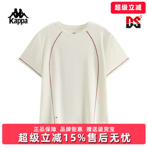 Kappa卡帕女装2026夏季新款运动休闲简约百搭短袖T恤K0G42TD14