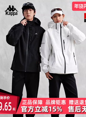 Kappa卡帕男装女装秋季新款运动休闲百搭冲锋衣K0EW2FC02D